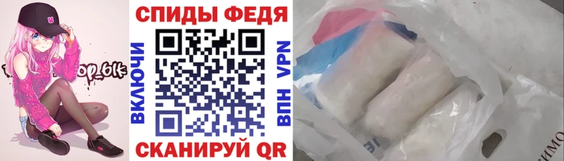 купить наркоту  ссылка на мегу ONION  Amphetamine 98%  Фрязино 