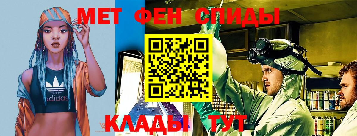 Amphetamine  Вход с VPN  Фрязино  АМФЕТАМИН 97% 