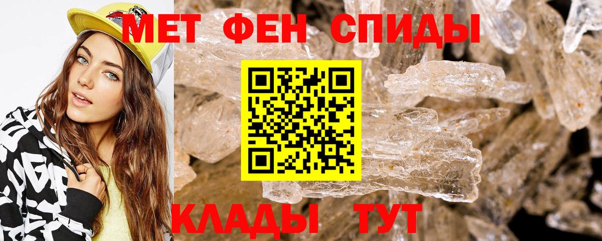 АМФЕТАМИН Premium Фрязино