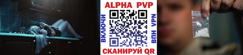 Альфа ПВП СК  Фрязино 