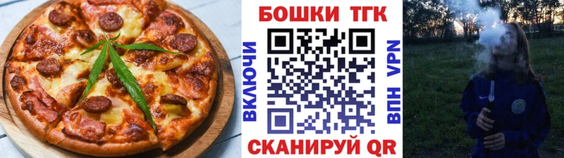 Печенье с ТГК конопля  ОМГ ОМГ сайт  Фрязино 
