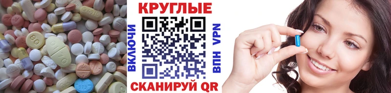 ЭКСТАЗИ 250 мг  omg как зайти  Фрязино 