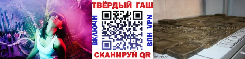 ГАШИШ гашик  где купить наркотик  Фрязино 