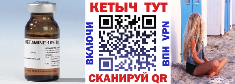 kraken ссылки  Фрязино  КЕТАМИН VHQ 