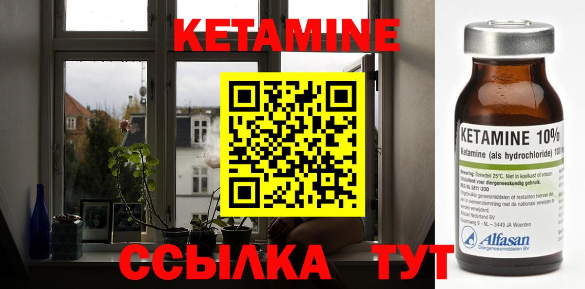блэк спрут сайт  КЕТАМИН ketamine  Вход с VPN  Фрязино 