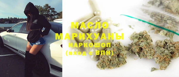 метамфетамин Волосово