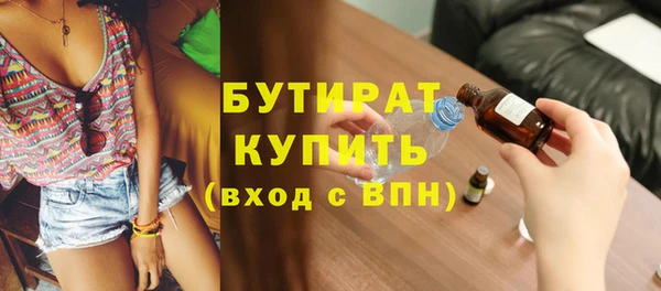 таблы Волоколамск