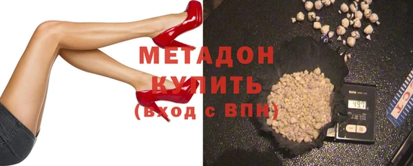 таблы Волоколамск