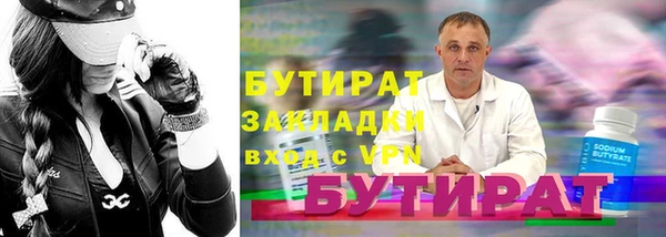 бошки Володарск