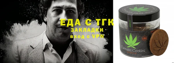 метамфетамин Волосово