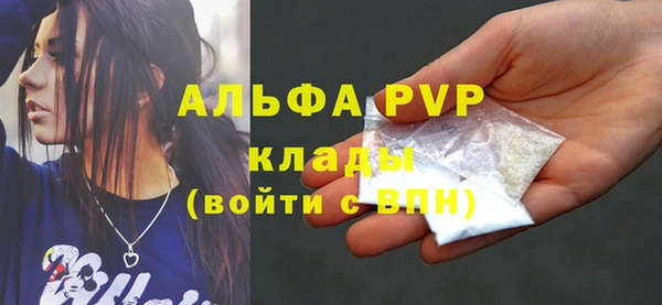 таблы Волоколамск
