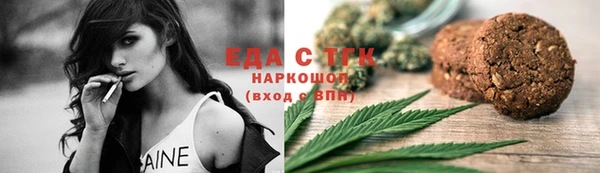 бошки Володарск