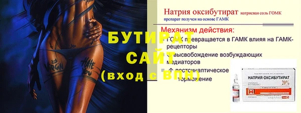 таблы Волоколамск