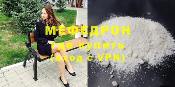 бошки Володарск