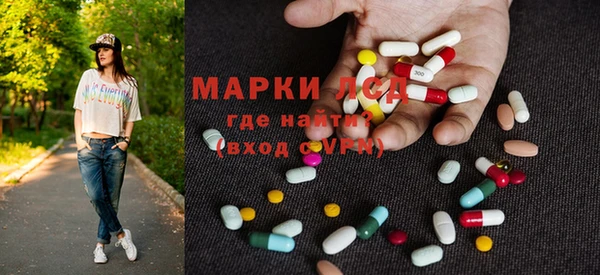 метамфетамин Липки
