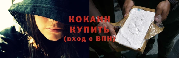 бошки Володарск