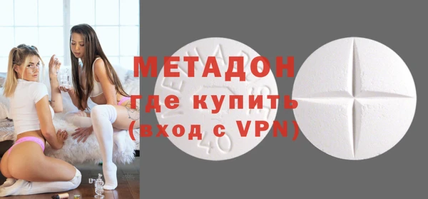 метамфетамин Волосово