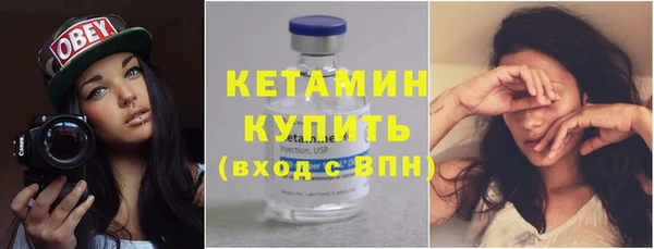 метамфетамин Волосово