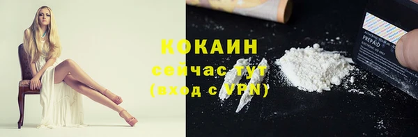 метамфетамин Волосово