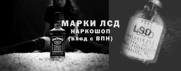 метамфетамин Волосово