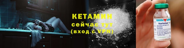 бошки Володарск