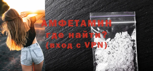 метамфетамин Волосово