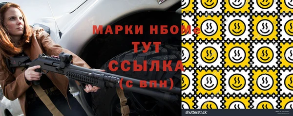 таблы Волоколамск