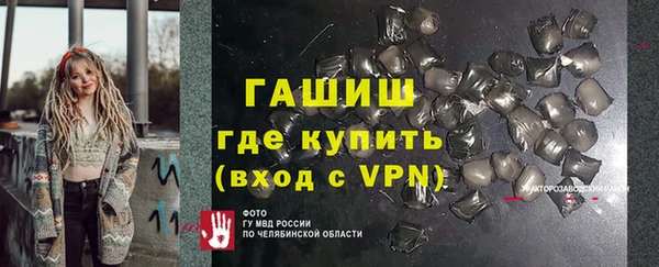 дмт Магас