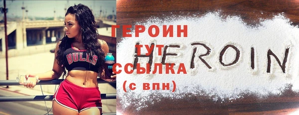 таблы Волоколамск