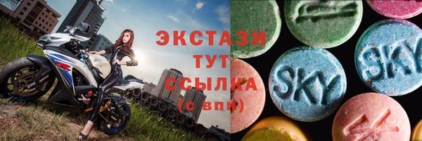 таблы Волоколамск