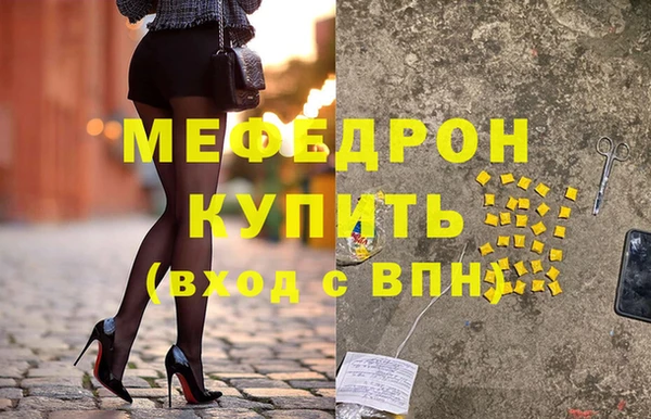 метамфетамин Волосово