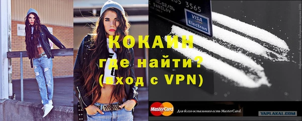 таблы Волоколамск