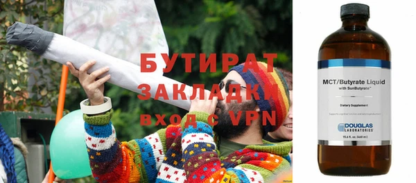 бошки Володарск