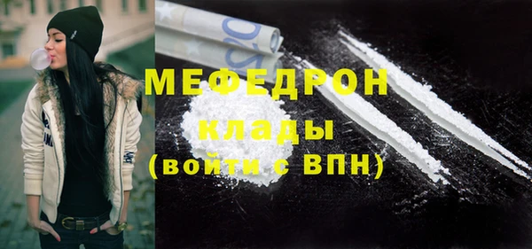 метамфетамин Волосово