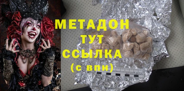 каннабис Магадан