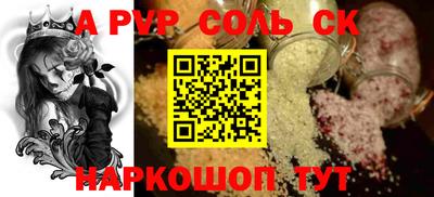 МДПВ Камышлов