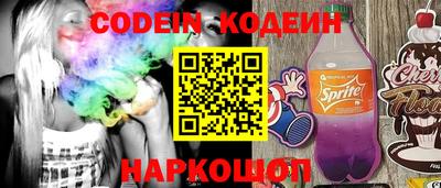 гашик Апшеронск