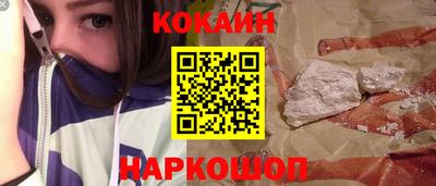 гашик Апшеронск