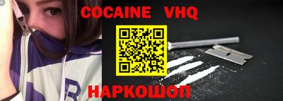 шишки Будённовск