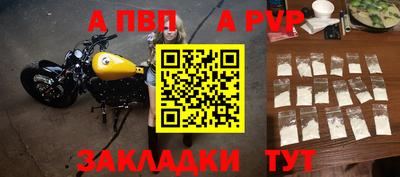 гашик Апшеронск