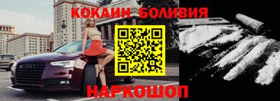 мефедрон Кандалакша