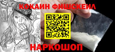 мефедрон Кандалакша