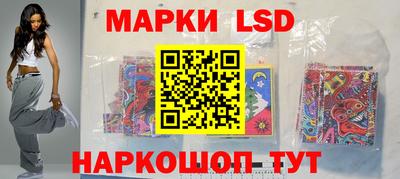 мефедрон Кандалакша