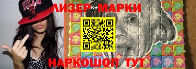 гашик Апшеронск