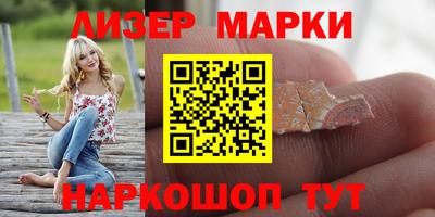 мефедрон Кандалакша
