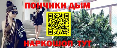 гашик Апшеронск