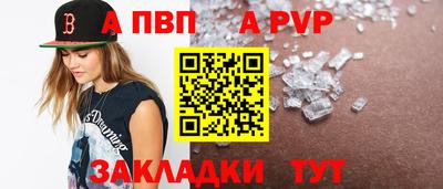 мефедрон Кандалакша