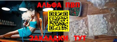 гашик Апшеронск