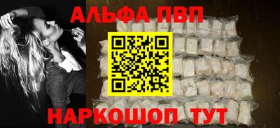 дистиллят марихуана Аргун