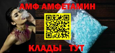 мефедрон Кандалакша